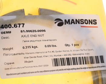 429 р. Гайка MAN TGA ступицы задней MANSONS MANSONS 400.677  с доставкой в г. Пермь. Увеличить фотографию 3