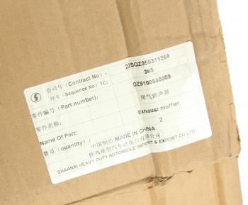 13 599 р. Глушитель SHACMAN SHAANXI OE SHACMAN dz9100540009  с доставкой в г. Пермь. Увеличить фотографию 3