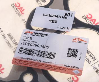 2 479 р. Прокладка головки блока МОСКВИЧ 3 JAC JS4,J7 OE JAC 1002029gh500  с доставкой в г. Пермь. Увеличить фотографию 3