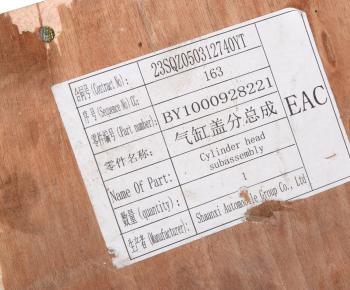 62 999 р. Головка блока SHACMAN SHAANXI дв.WP13 цилиндров OE SHACMAN 1000928221  с доставкой в г. Пермь. Увеличить фотографию 9