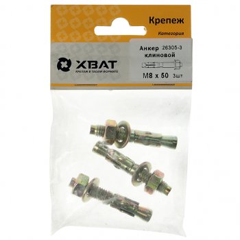 63 р. Анкер клиновой 8х50 (3шт.) ХВАТ ХВАТ 26305-3  с доставкой в г. Пермь. Увеличить фотографию 2