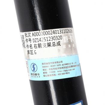 1 469 р. Кронштейн SHACMAN SHAANXI X3000 крыла переднего правого OE SHACMAN dz14251230320  с доставкой в г. Пермь. Увеличить фотографию 4
