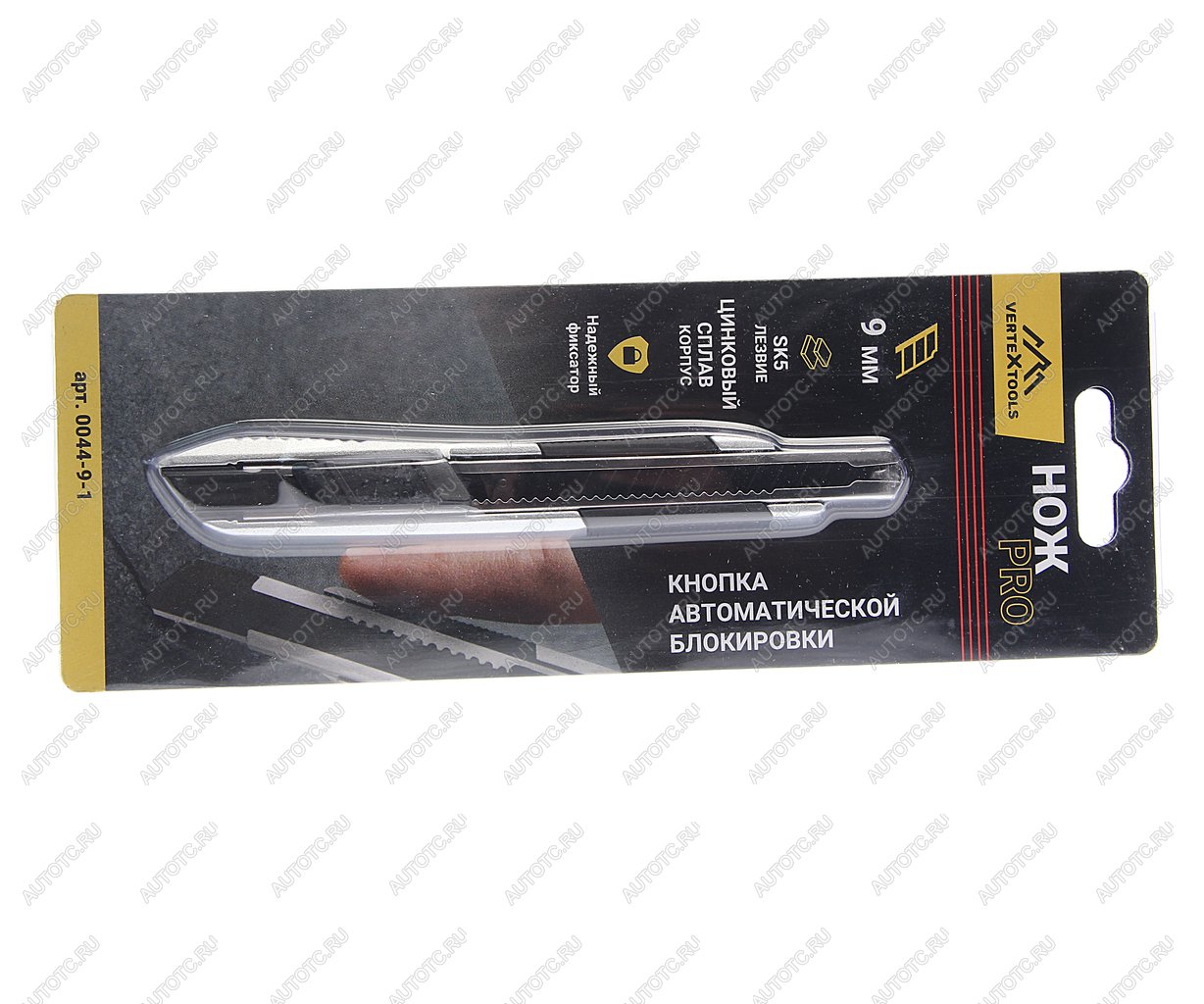 245 р. Нож 9мм с сегментированным лезвием VERTEXTOOLS VERTEXTOOLS 0044-9-1  с доставкой в г. Пермь