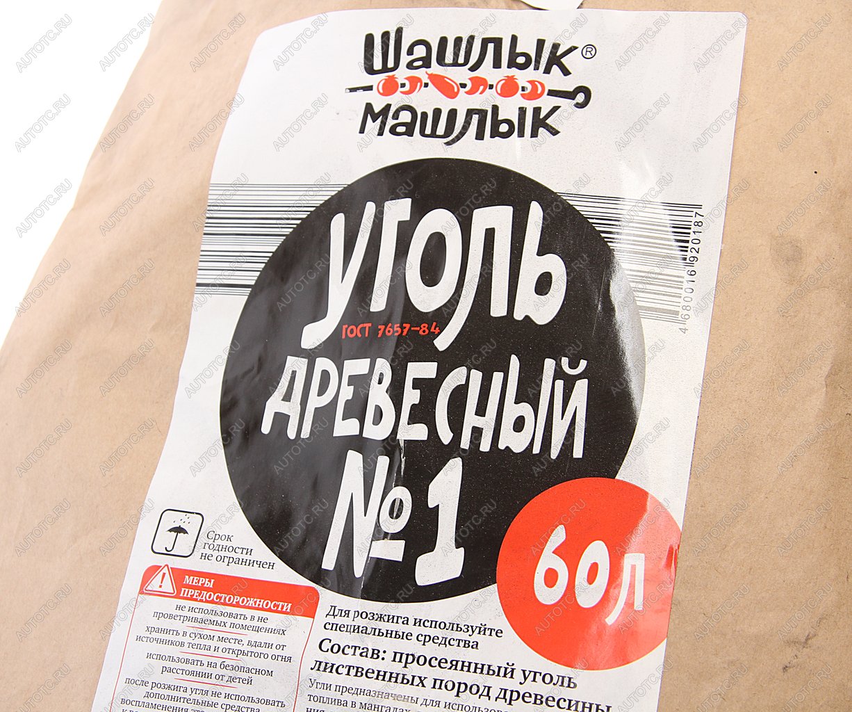 759 р. Уголь древесный 8кг Шашлык машлык SUPERGRILL SUPERGRILL 920187  с доставкой в г. Пермь