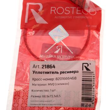 271 р. Прокладка коллектора RENAULT Duster (15-) впускного ROSTECO ROSTECO 21864  с доставкой в г. Пермь. Увеличить фотографию 3