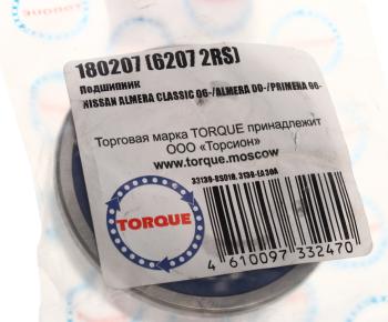 679 р. Подшипник генератора NISSAN Pathfinder (05-14) TORQUE TORQUE 62072rs  с доставкой в г. Пермь. Увеличить фотографию 3