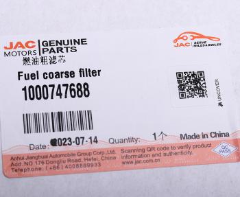 4 549 р. Фильтр топливный JAC K5 (WP12) грубой очистки OE JAC 1000747688  с доставкой в г. Пермь. Увеличить фотографию 3