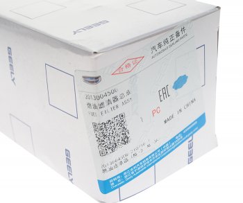 1 199 р. Фильтр топливный GEELY Atlas OE GEELY 2013004500  с доставкой в г. Пермь. Увеличить фотографию 3