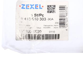 1 169 р. Клапан ТНВД нагнетательный BOSCH ZEXEL ZEXEL 131160-4620  с доставкой в г. Пермь. Увеличить фотографию 3