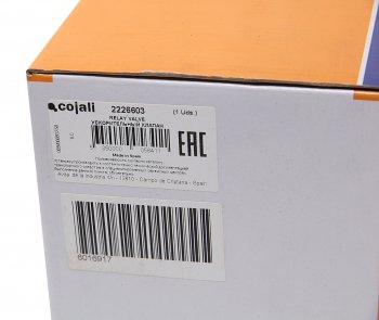 3 699 р. Клапан MERCEDES ускорительный COJALI COJALI 2226603  с доставкой в г. Пермь. Увеличить фотографию 4