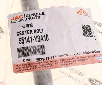 999 р. Болт JAC N350 рессоры задней центральный OE JAC 55141-y3a10  с доставкой в г. Пермь. Увеличить фотографию 3