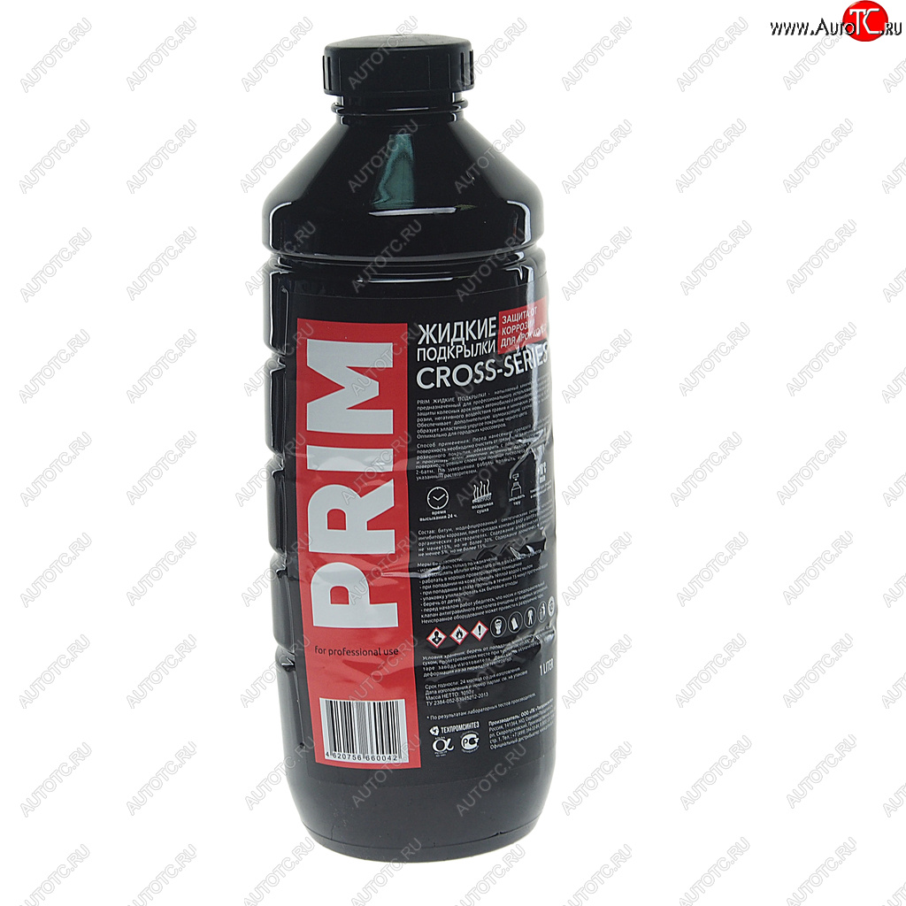 979 р. Антикор жидкие подкрылки 1л PRIM PRIM 1вgp1p  с доставкой в г. Пермь