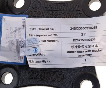 2 989 р. Отбойник SHACMAN SHAANXI X6000 рессоры задней с кронштейном OE SHACMAN dz9x259520238  с доставкой в г. Пермь. Увеличить фотографию 3