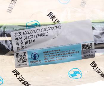 649 р. Щетка стеклоочистителя SHACMAN SHAANXI X6000 OE SHACMAN dz16231740012  с доставкой в г. Пермь. Увеличить фотографию 5