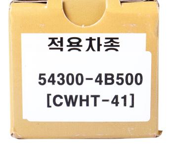 1 899 р. Амортизатор HYUNDAI Porter (1.25 T) передний масляный (CWHT-41) CHEONWOO CHUNWOO cwht-41  с доставкой в г. Пермь. Увеличить фотографию 6