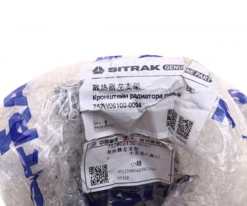 1 049 р. Кронштейн SITRAK HOWO радиатора левый OE SITRAK 752w06100-0004  с доставкой в г. Пермь. Увеличить фотографию 4