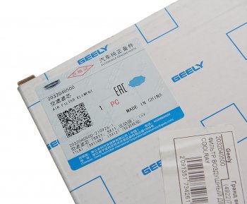 1 799 р. Фильтр воздушный GEELY Coolray OE GEELY 2032040500  с доставкой в г. Пермь. Увеличить фотографию 3