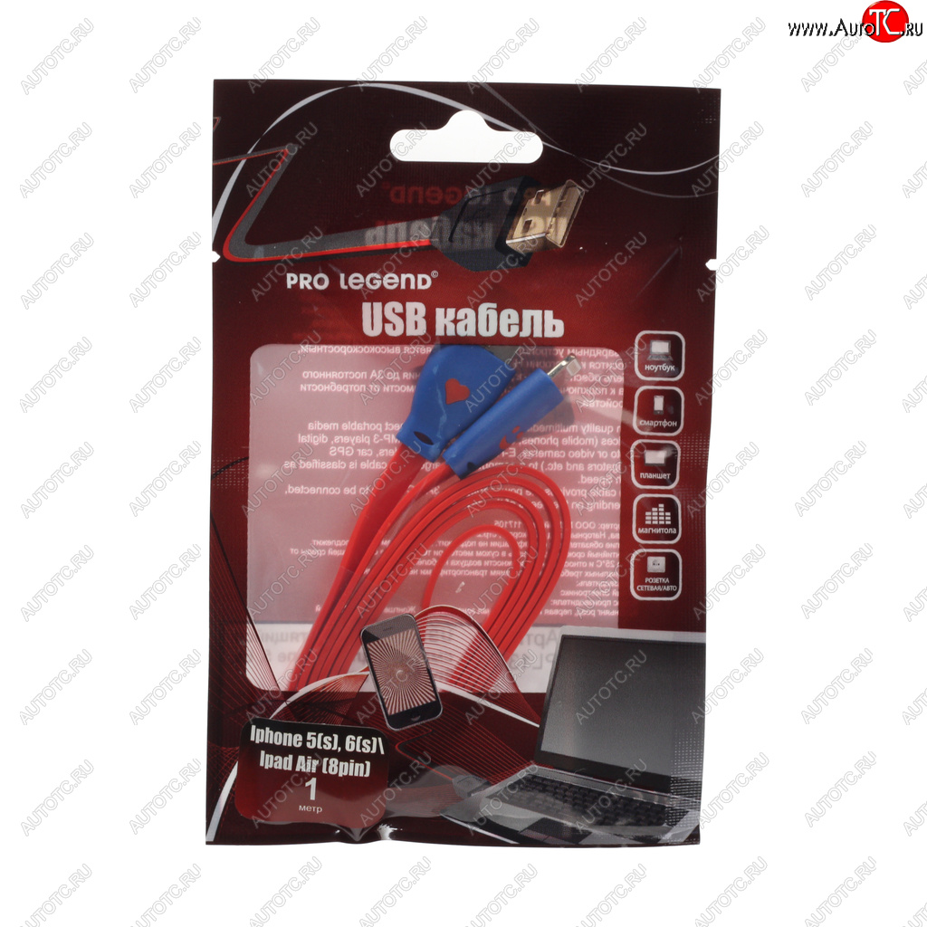 150 р. Кабель iPhone (5-) 1м красный с подсветкой PRO LEGEND PRO LEGEND pl1368  с доставкой в г. Пермь
