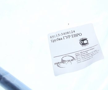 399 р. Трубка КАМАЗ-65115 низкого давления механизма рулевого в сборе РИНАВТОКАМ РИНАВТОКАМ 65115-3408124 рин  с доставкой в г. Пермь. Увеличить фотографию 4