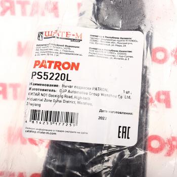 4 099 р. Рычаг подвески BMW X5 (E70),X6 (E71) передней нижний левый PATRON PATRON ps5220l  с доставкой в г. Пермь. Увеличить фотографию 6
