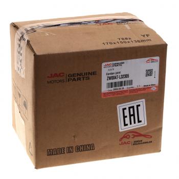 5 849 р. Крестовина JAC N350 вала карданного OE JAC zw0047-l32305  с доставкой в г. Пермь. Увеличить фотографию 3