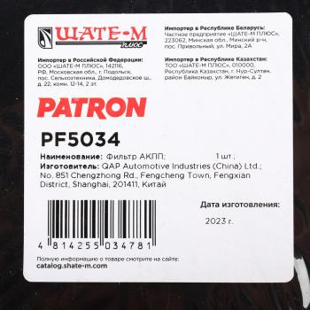 1 199 р. Фильтр масляный АКПП HYUNDAI Sonata 5,NF,Elantra,Tucson KIA Magentis,Sportage PATRON PATRON pf5034  с доставкой в г. Пермь. Увеличить фотографию 6