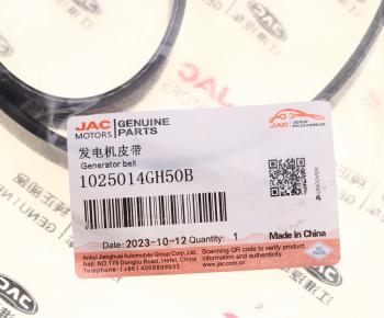 3 499 р. Ремень приводной поликлиновой 6PK1207 JAC J7 генератора OE JAC 1025014gh50b  с доставкой в г. Пермь. Увеличить фотографию 3
