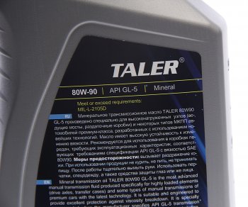 679 р. Масло трансмиссионное GL-5 80W90 мин.1л TALER TALER 500115  с доставкой в г. Пермь. Увеличить фотографию 2