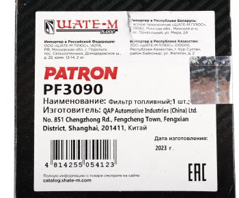 539 р. Фильтр топливный HYUNDAI Starex H-1 (98-) (2.4),Sonata (94-) (1.82.0) PATRON PATRON pf3090  с доставкой в г. Пермь. Увеличить фотографию 5