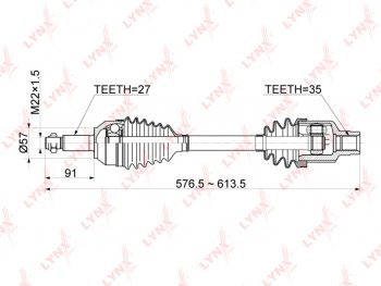 10 699 р. Привод FORD Mondeo (00-07) колеса переднего правый LYNX LYNX cd1049  с доставкой в г. Пермь. Увеличить фотографию 1
