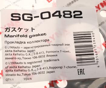 739 р. Прокладка коллектора TOYOTA Avensis,Auris,Corolla (1ZZFE3ZZFE4ZZFE) выпускного LYNX LYNX sg0482  с доставкой в г. Пермь. Увеличить фотографию 3