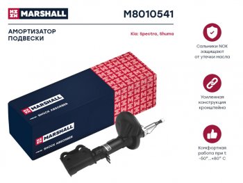 4 399 р. Амортизатор KIA Spectra передний левый газовый MARSHALL MARSHALL m8010541  с доставкой в г. Пермь. Увеличить фотографию 1