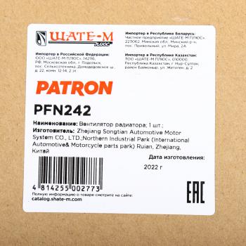 9 849 р. Вентилятор FORD Focus (1.41.6) охлаждения электрический PATRON PATRON pfn242  с доставкой в г. Пермь. Увеличить фотографию 6