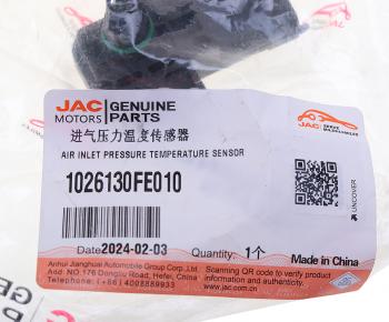 4 699 р. Датчик температуры JAC N35,Sunray КАМАЗ Компас-5 SOLLERS Atlant,Argo впускного воздуха OE JAC 1026130fe010  с доставкой в г. Пермь. Увеличить фотографию 4
