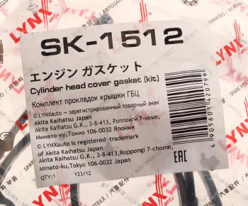 1 789 р. Прокладка крышки клапанной HONDA Civic (01-06) LYNX LYNX sk1512  с доставкой в г. Пермь. Увеличить фотографию 3