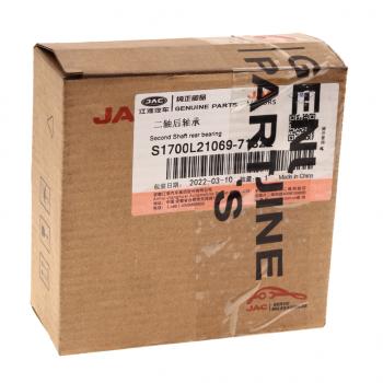2 669 р. Подшипник КПП JAC Sunray SOLLERS Atlant вала вторичного OE JAC s1700l21069-71822  с доставкой в г. Пермь. Увеличить фотографию 3
