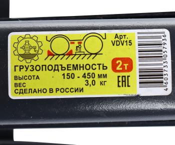 2 249 р. Домкрат винтовой 2т ромбический 150-450мм ЕЛЕЦ ЕЛЕЦ 16350  с доставкой в г. Пермь. Увеличить фотографию 4