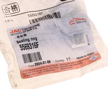 399 р. Кольцо уплотнительное JAC N75,N80,N120 КАМАЗ Компас-912 (ISF 3.8) форсунки OE JAC 5569316f  с доставкой в г. Пермь. Увеличить фотографию 3