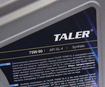 3 599 р. Масло трансмиссионное GL-4 75W90 синт.4л TALER TALER 500412  с доставкой в г. Пермь. Увеличить фотографию 2
