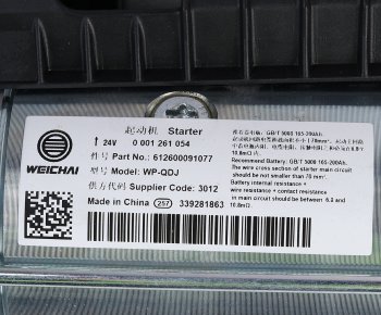 39 999 р. Стартер SHACMAN SHAANXI X3000 дв.WP12 OE SHACMAN 612600091077  с доставкой в г. Пермь. Увеличить фотографию 5