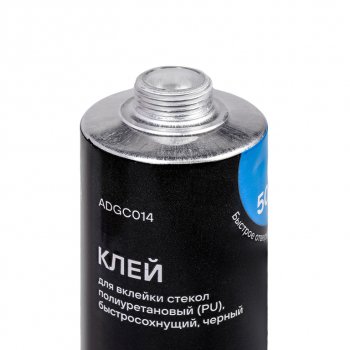 559 р. Клей-герметик для вклейки стекол 310мл быстросохнущий полиуретановый AIRLINE AIRLINE adgc014  с доставкой в г. Пермь. Увеличить фотографию 3