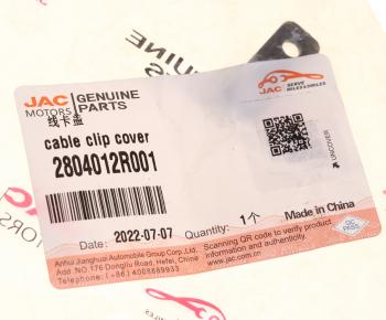 38 р. Клипса JAC Sunray SOLLERS Atlant бампера заднего OE JAC 2804012r001  с доставкой в г. Пермь. Увеличить фотографию 3