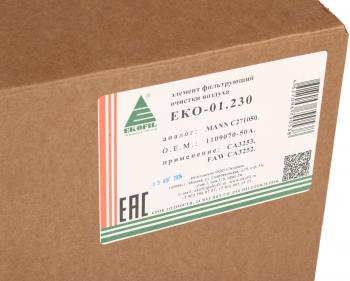 2 689 р. Фильтр воздушный SHACMAN SHAANXI внешний EKOFIL EKOFIL eko-01.230  с доставкой в г. Пермь. Увеличить фотографию 5