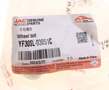 529 р. Шпилька колеса JAC КАМАЗ Компас-5 передняя OE JAC yf30sl-03051c  с доставкой в г. Пермь. Увеличить фотографию 3