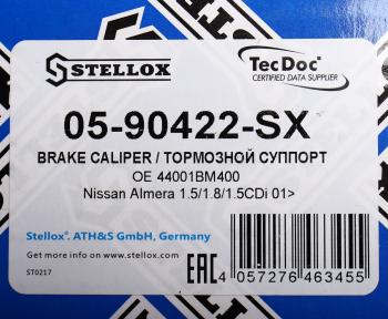4 399 р. Суппорт NISSAN Almera (N16) задний правый STELLOX STELLOX 0590422sx  с доставкой в г. Пермь. Увеличить фотографию 5
