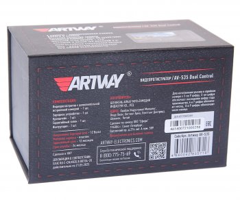 6 299 р. Видеорегистратор ARTWAY ARTWAY av-535  с доставкой в г. Пермь. Увеличить фотографию 6