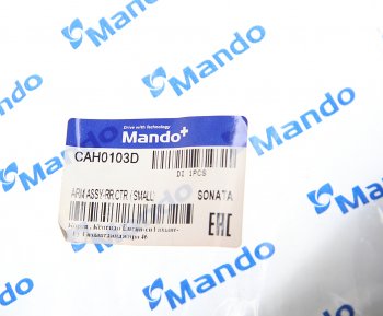 1 399 р. Рычаг подвески HYUNDAI Sonata EF KIA Magentis задней развальный левый/правый (1шт.) MANDO MANDO cah0103d MANDO cah0103d  с доставкой в г. Пермь. Увеличить фотографию 3
