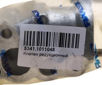 2 869 р. Клапан ЯМЗ-5341 редукционный АВТОДИЗЕЛЬ ЯМЗ 5341.1011048  с доставкой в г. Пермь. Увеличить фотографию 4