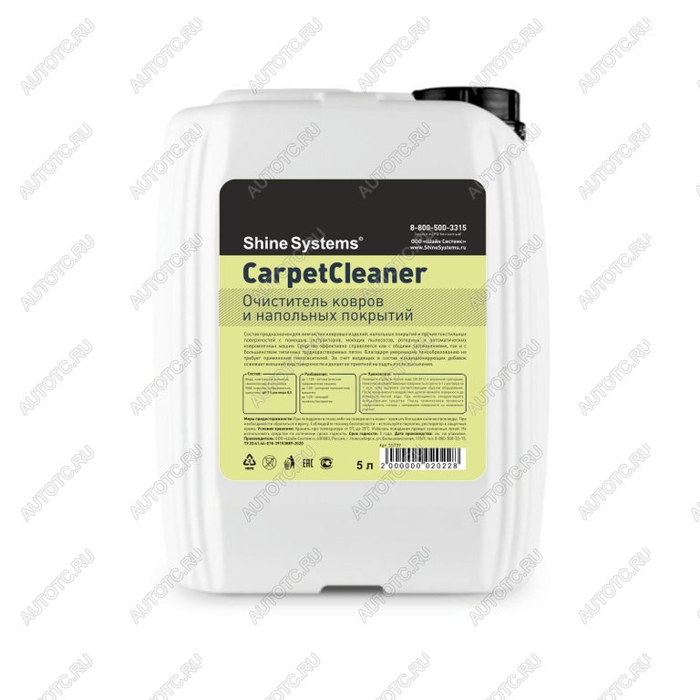 859 р. Очиститель ковров,велюра и обивки 5л CarpetCleaner SHINE SYSTEMS SHINE SYSTEMS ss739  с доставкой в г. Пермь
