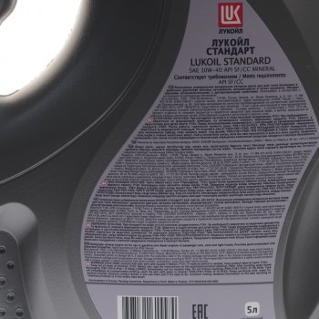 1 069 р. Масло моторное СТАНДАРТ SFCC 10W40 мин.5л ЛУКОЙЛ LUKOIL 3720980  с доставкой в г. Пермь. Увеличить фотографию 2